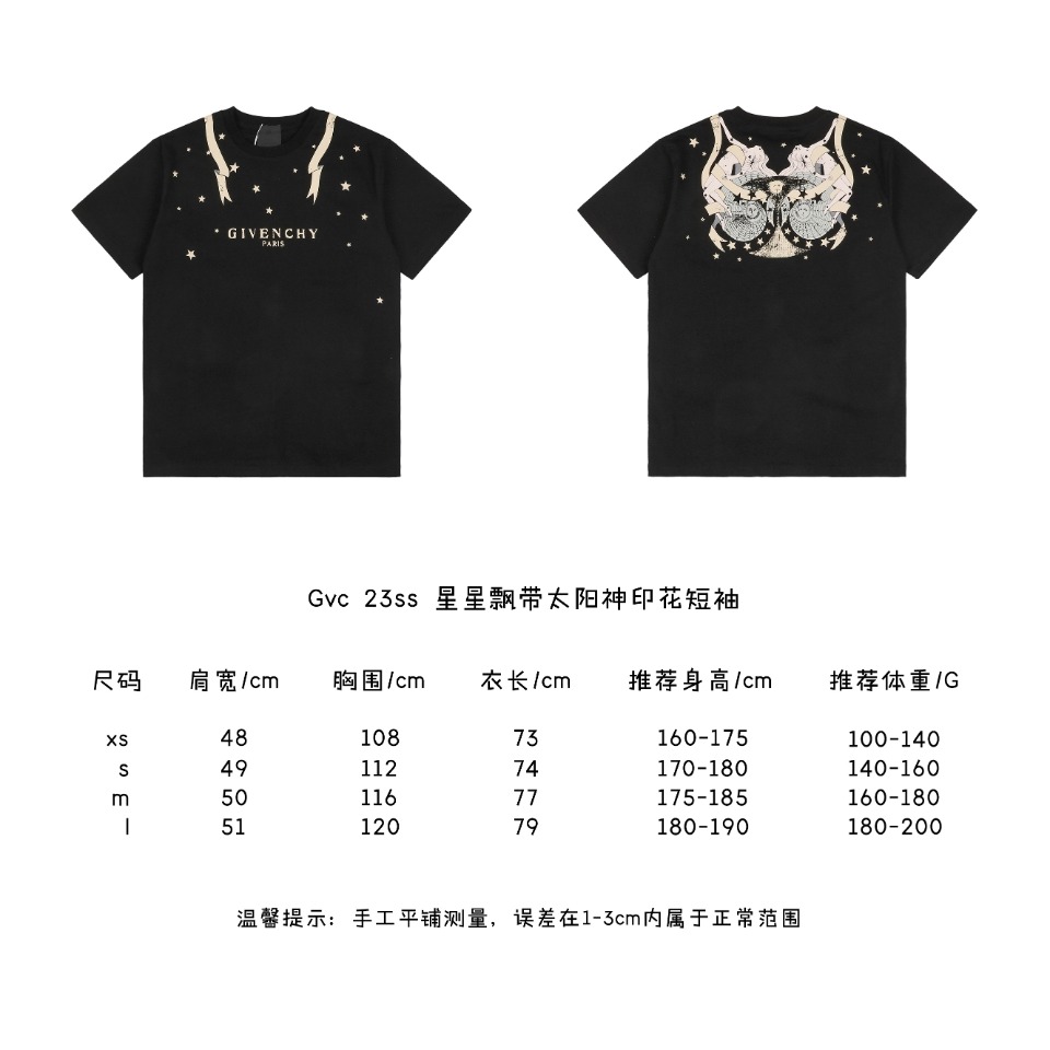 GivenchyGivenchy 23ss Star Streamer Helios Print Short Sleeve Size Chart