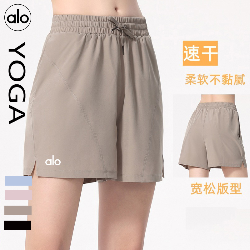 Alo shorts training light blue yoga