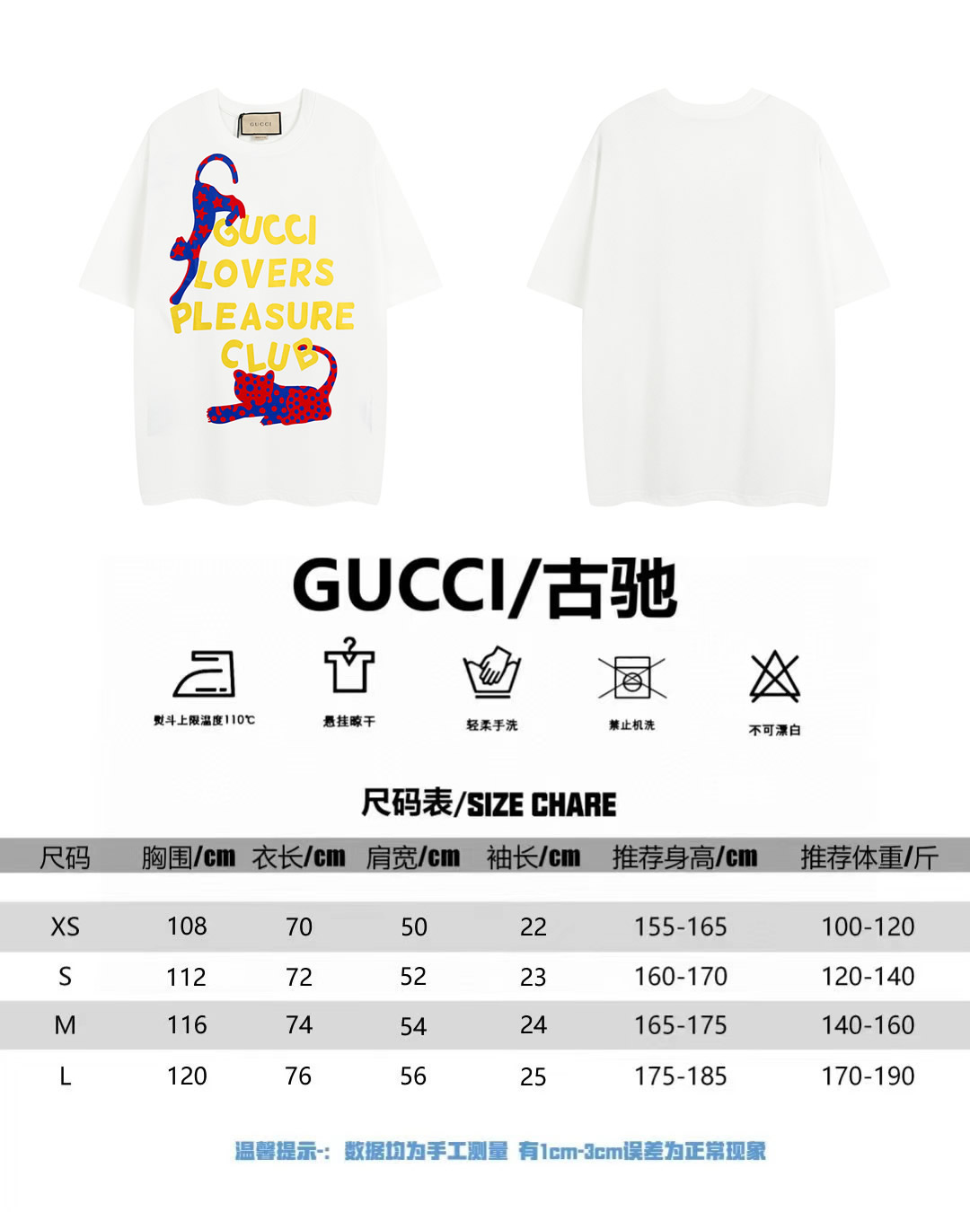 160 GUCci  老虎图案字母T恤 简约又不失风格的复古