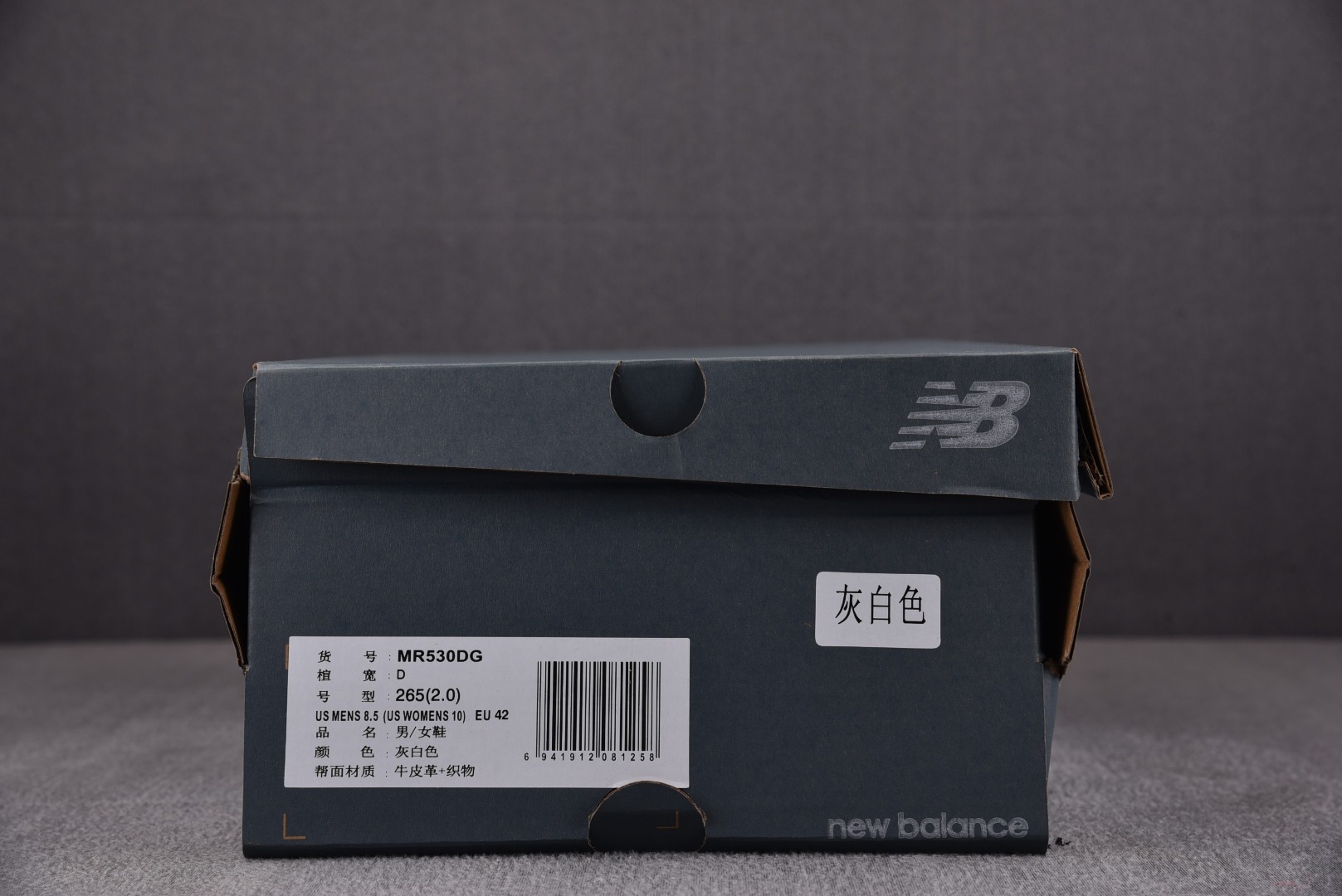 NB530尺码36-44.5总裁R版出品-NewBalanceNB530灰白MR530DGYZ010鞋码