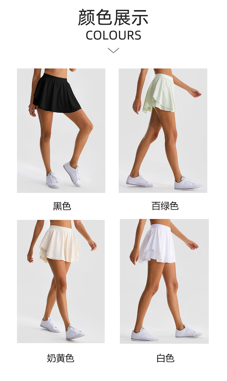 Alo skirt yoga white