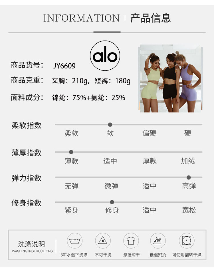 Alo set yoga lavender