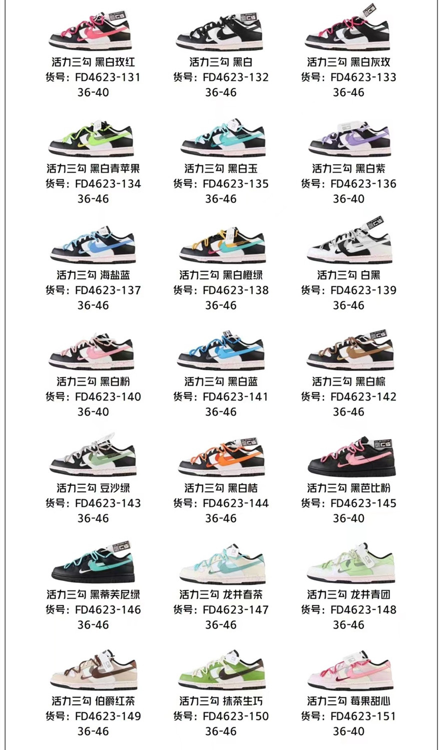 Colección pequeña de DUNK triple swoosh con cordones Nike SB Dunk Low deconstruidos