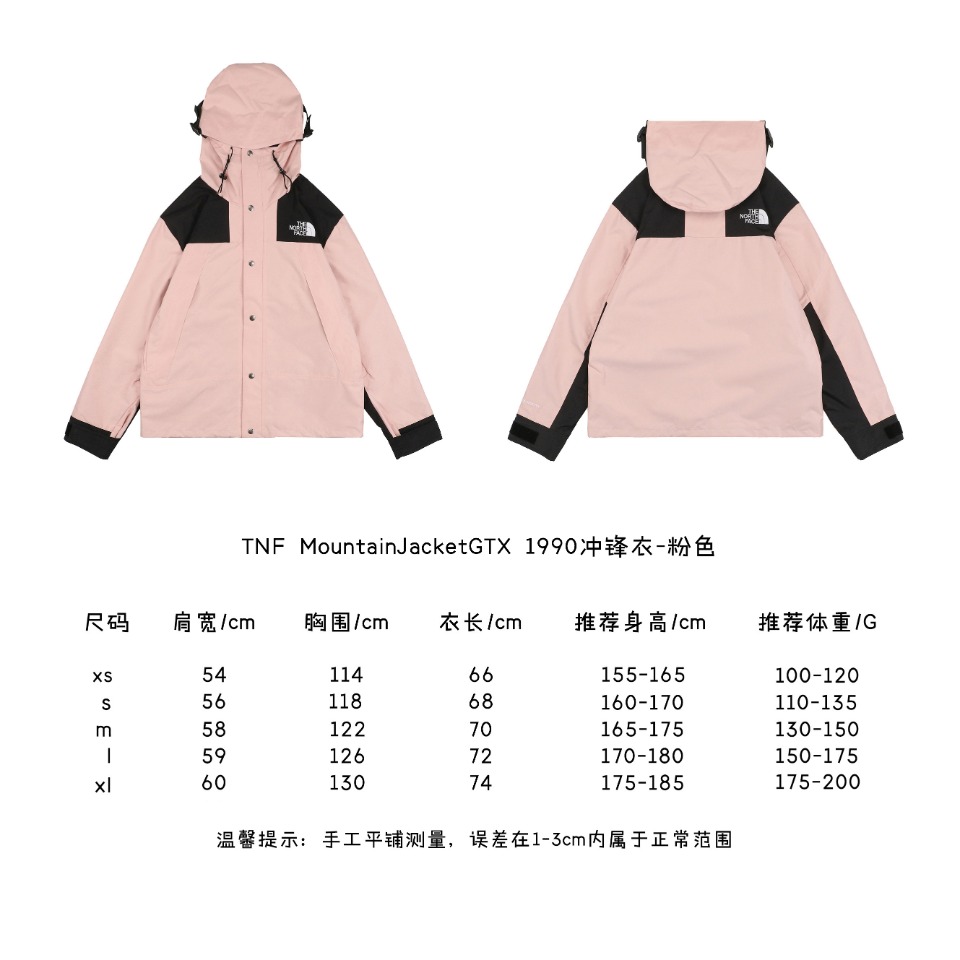 The North Face 23Fw MountainJacketGTX 1990 Jacket Pink Size Chart