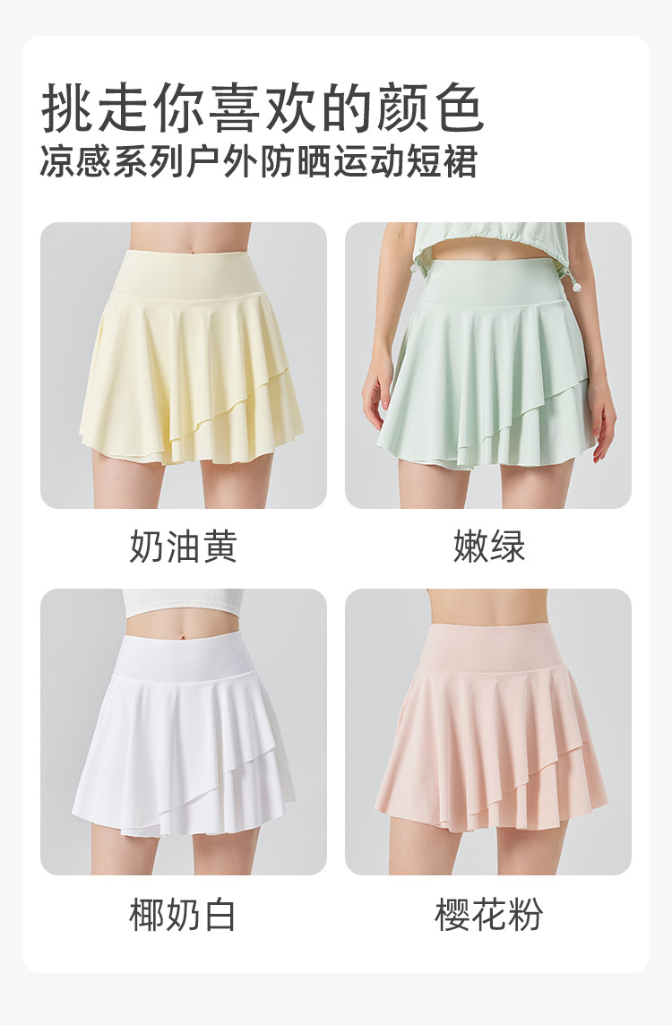 Lulu Skirt * lululemon — photo 8