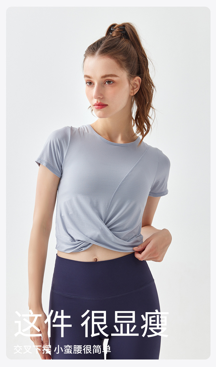 Lululemon t-shirt studio light blue yoga