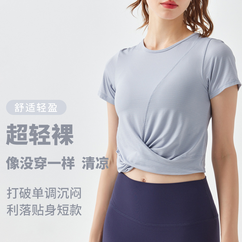 Lululemon t-shirt studio light blue yoga