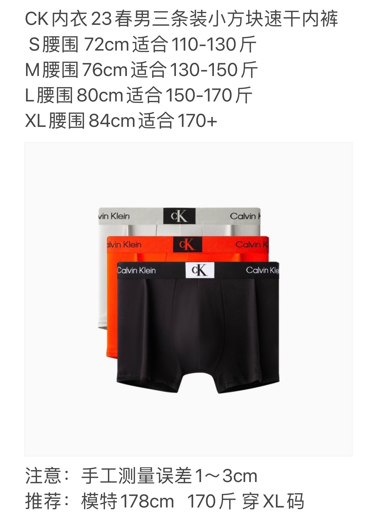 官网一组三条600+ 高质量的原品，奢品制作工艺。女生买来送老公、送父亲再好不过了。内裤作为「私密部位」