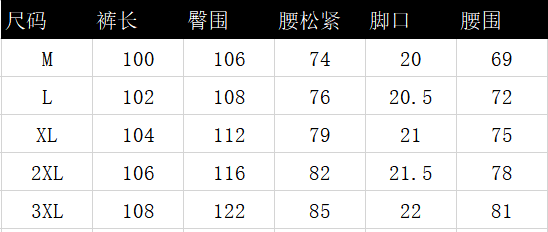 💰95🔥稳定货足🔥
【品牌】: 三叶草
【款号】: HF-7528长裤薄
【尺码】: M-3XL 
【颜色】: 黑色
【面料】: 天丝罗马，绣标
即转即卖 ，做工精细无线头,休闲运动必备.市面最高品质！即转即卖.