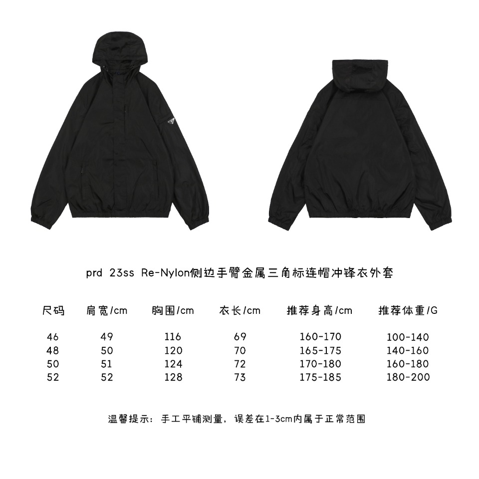 PradaPrada 23ss Re Nylon Side Arm Metal Triangle Label Hooded Jacket Size Char