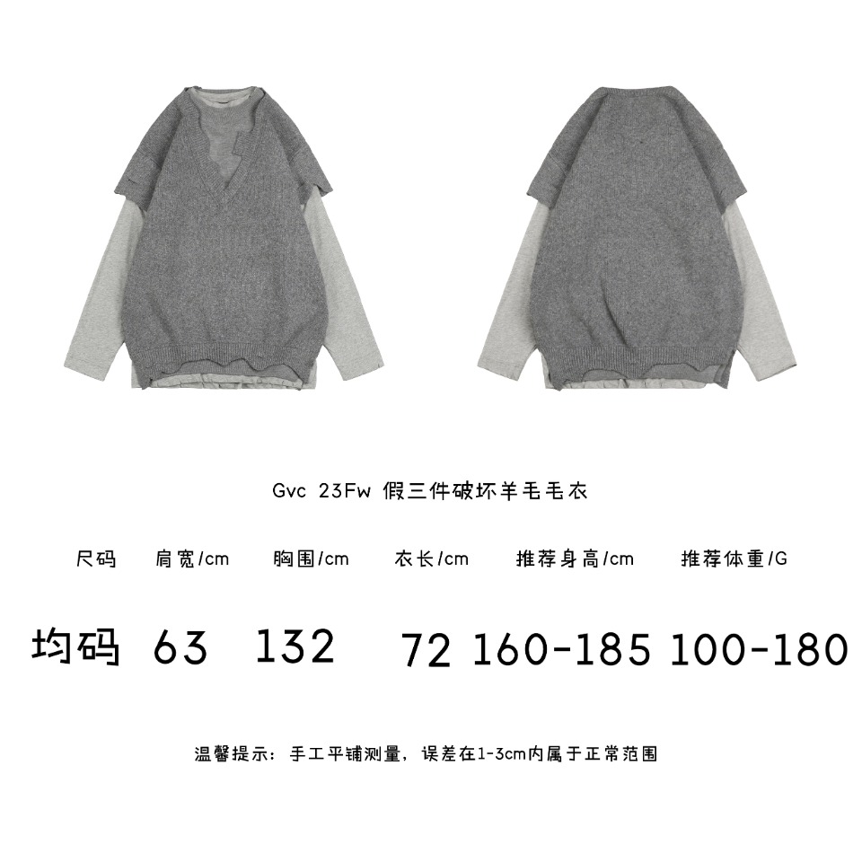 GivenchyGivenchy 23Fw Fake Three-Piece Destroyed Wool Sweater Size Chart