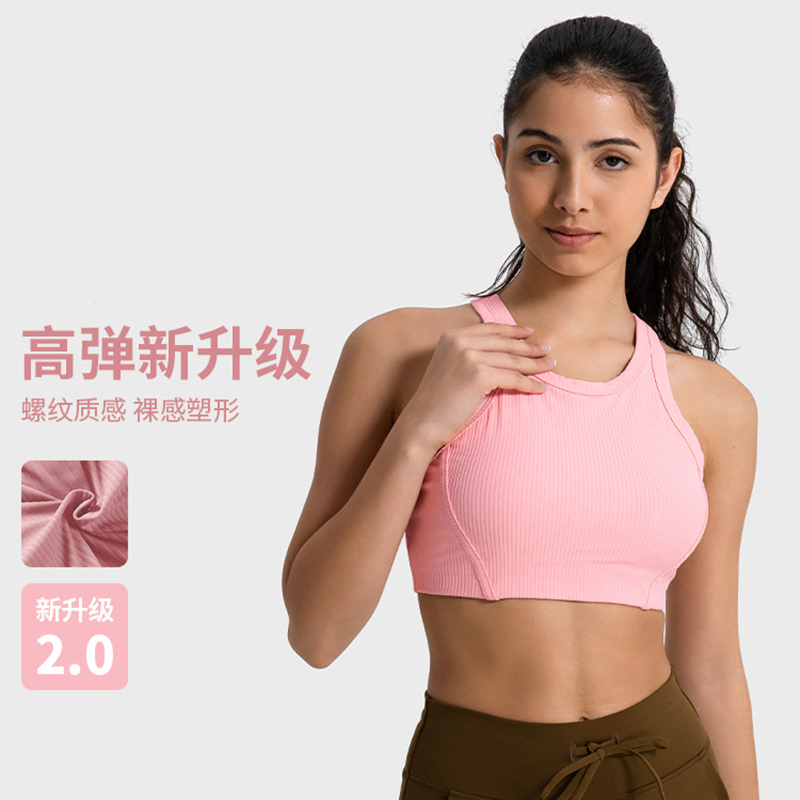 Lulu Bra lululemon Nulu Yoga 2 0