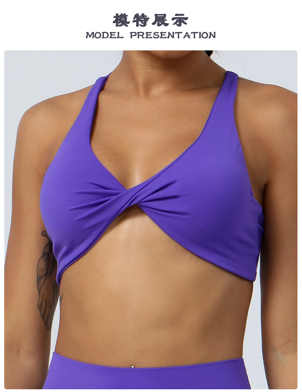 Lululemon sports bra yoga purple