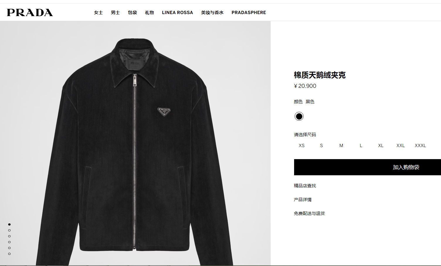 Prada Clothing Coats & Jackets Black Men Velvet Fall/Winter Collection Fashion Casual