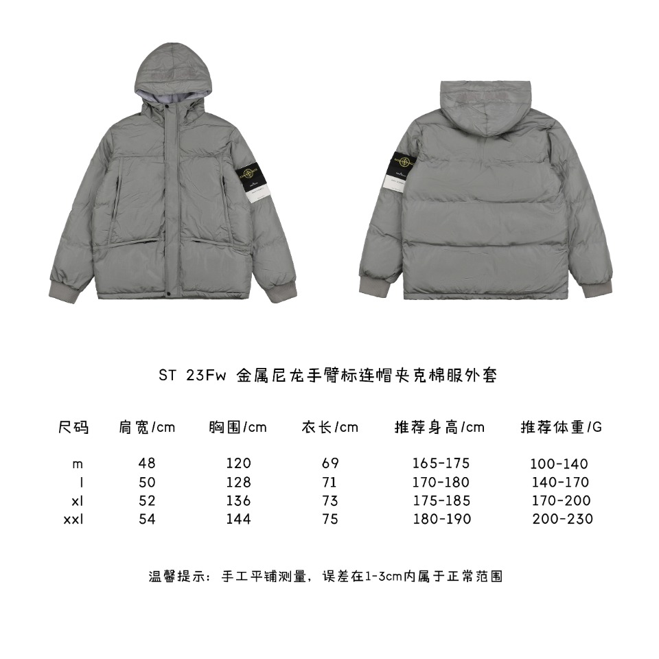 Stone IslandStone Island 23Fw Metal Nylon Arm Label Hooded Jacket Cotton Jacke