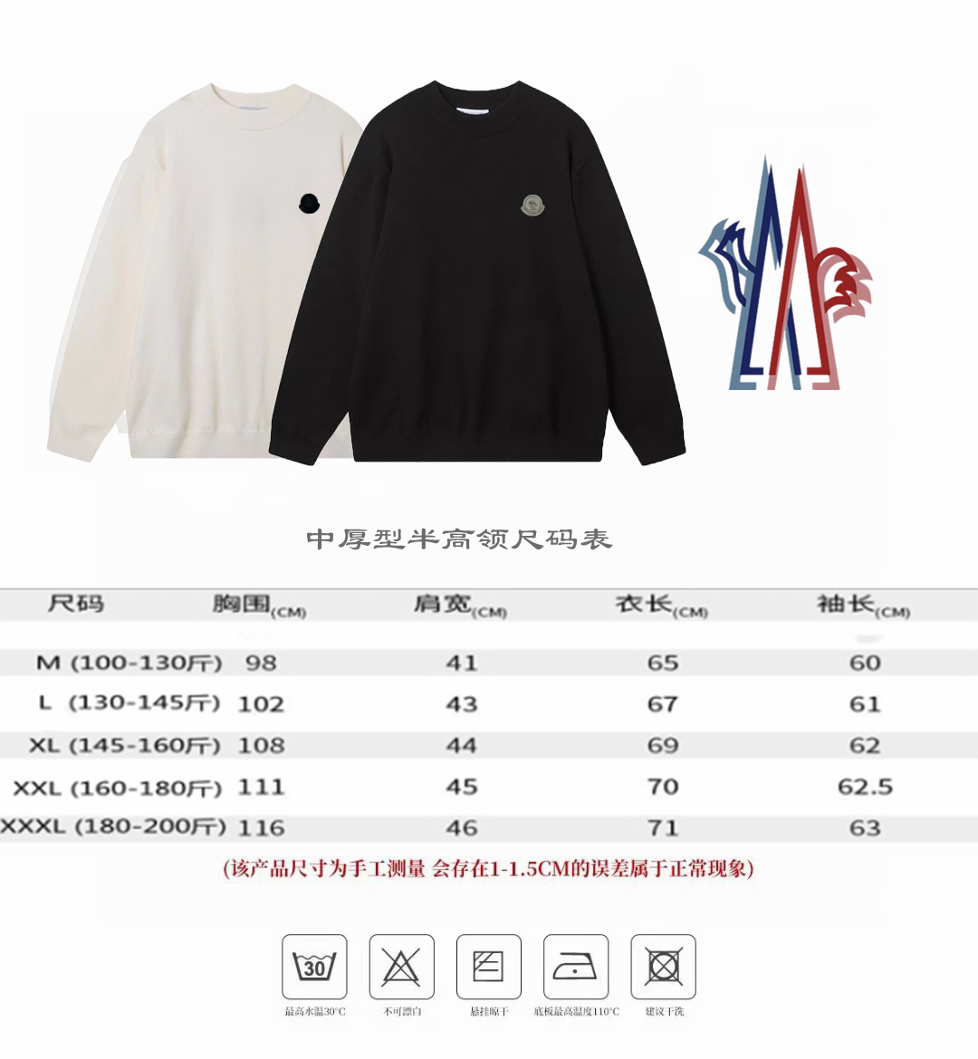 Moncler Script 3 Sweaters: High-End Tailored Wool Series with Innovative Design - 图片 9