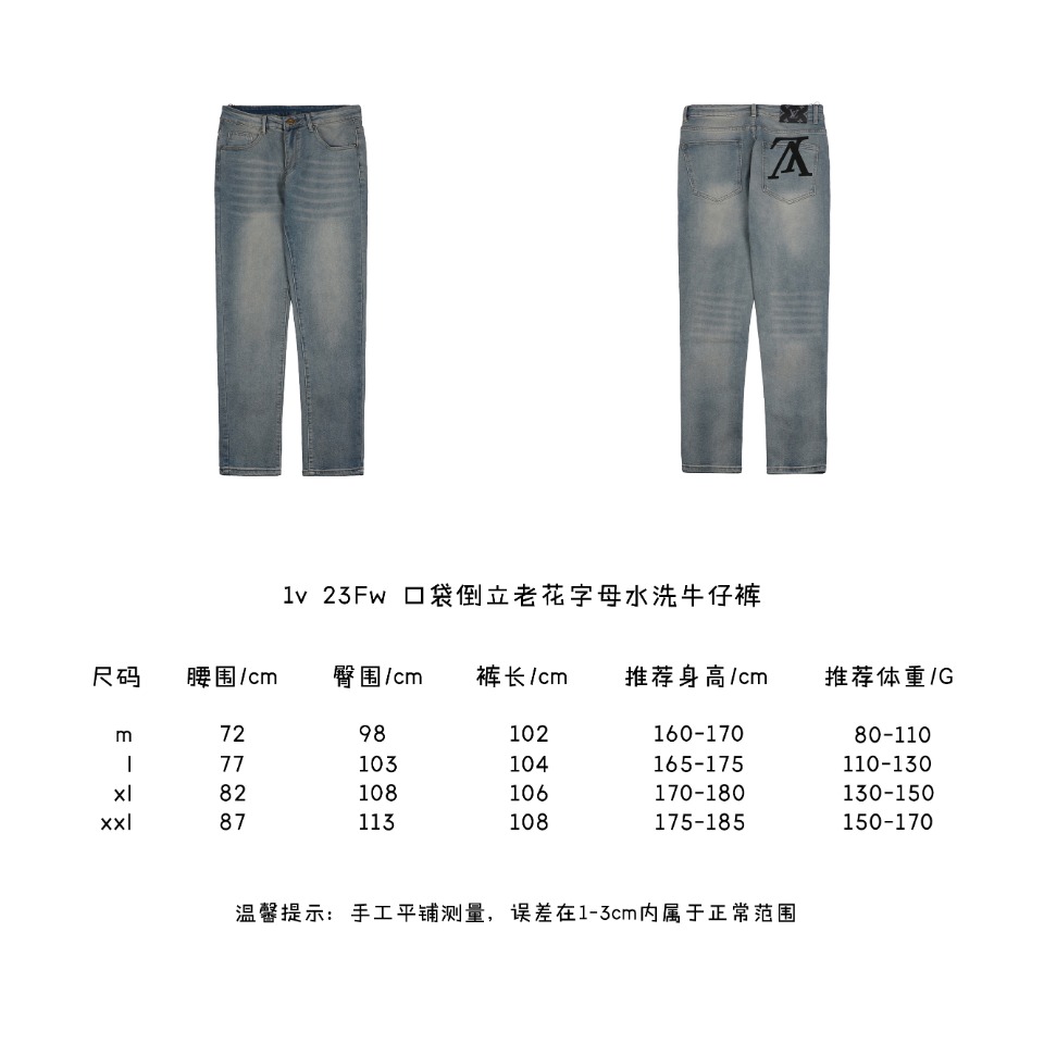 1v 23Fw Pocket Inverted Presbyopic Alphabet Washed Jeans Size Chart