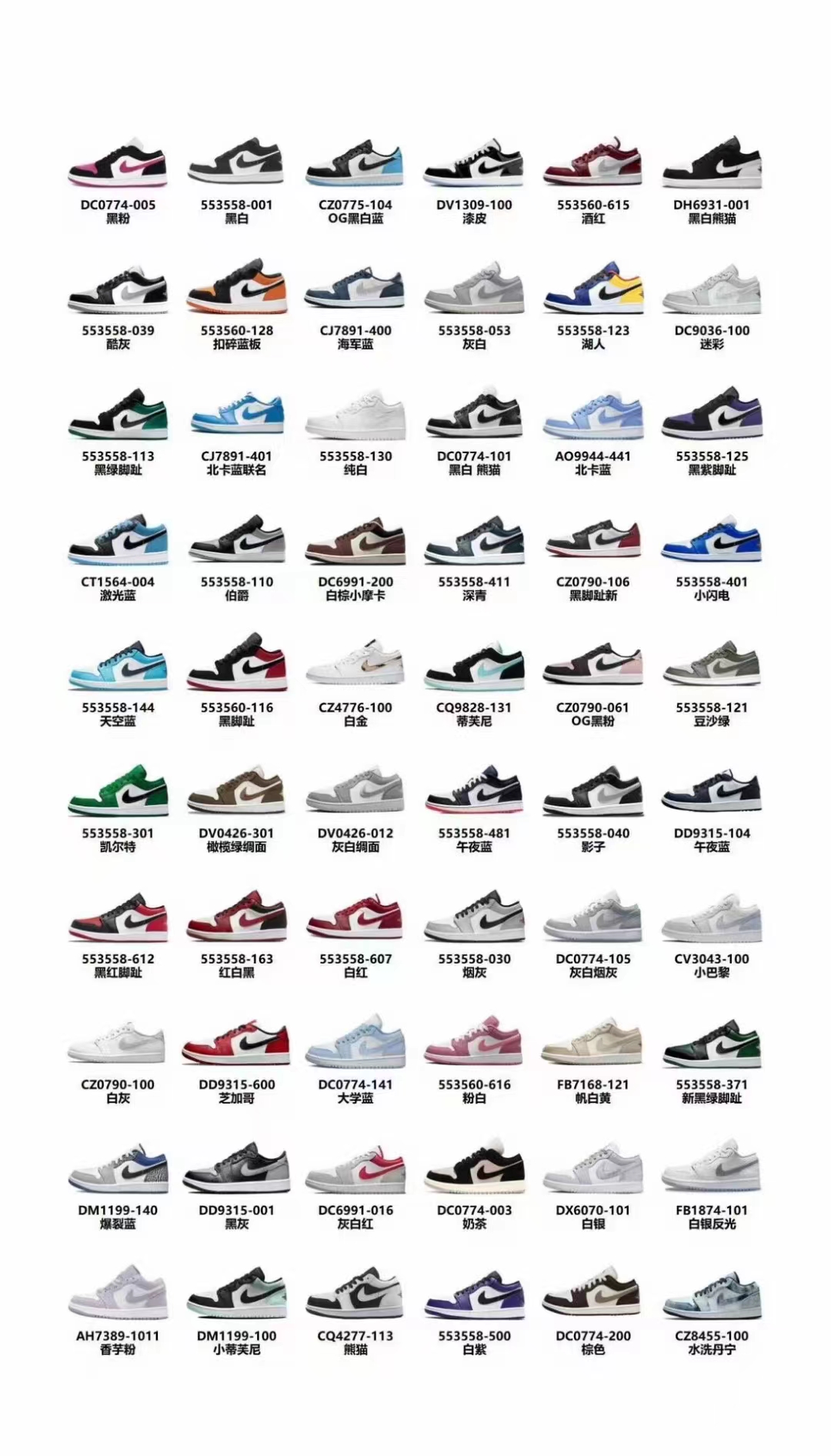 Colección AJ1 Low