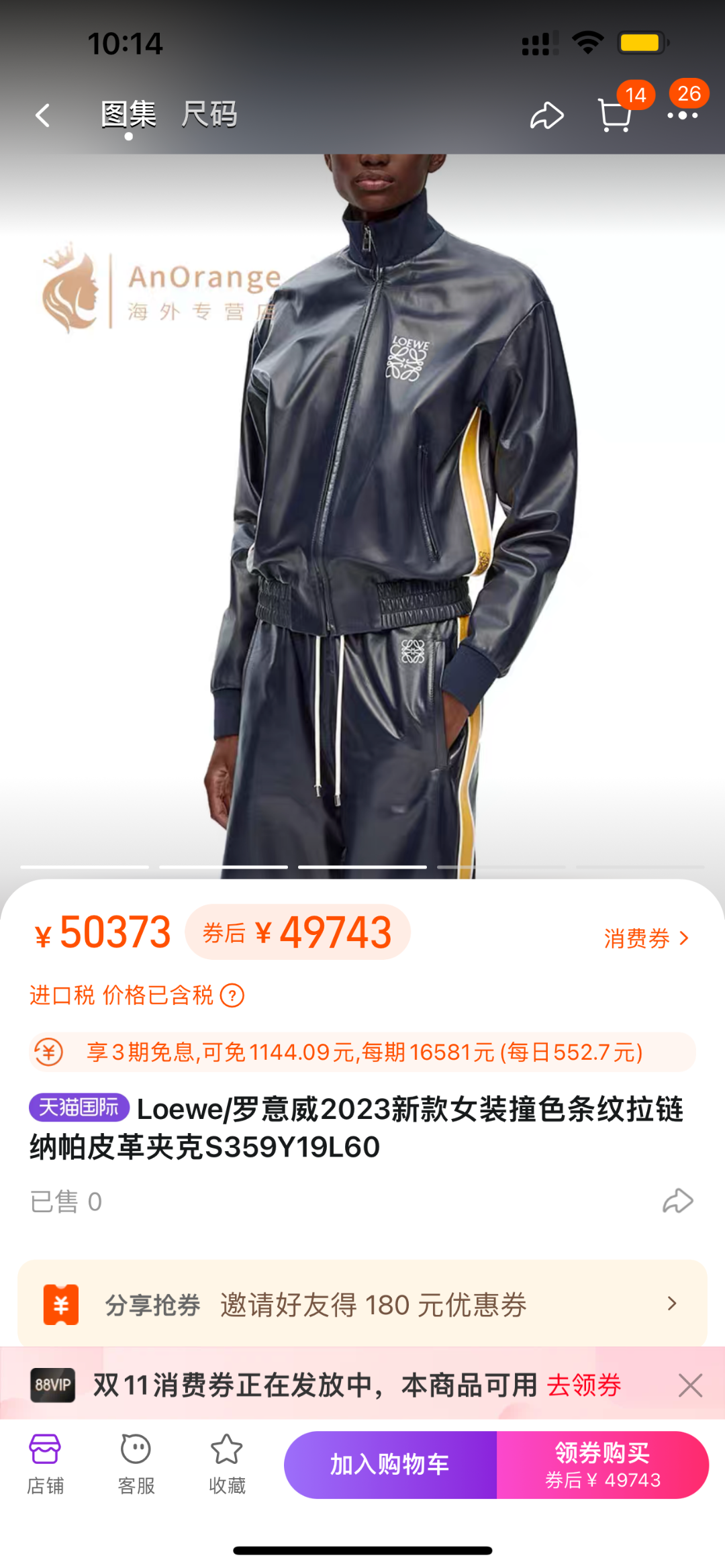 Loewe Clothing Coats & Jackets Printing Men Genuine Leather Sheepskin Fall/Winter Collection