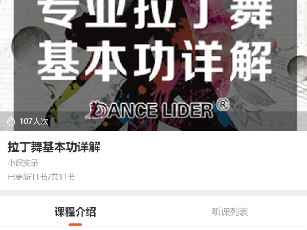 青年高中生2.0会员专区·人人共捐图书馆》