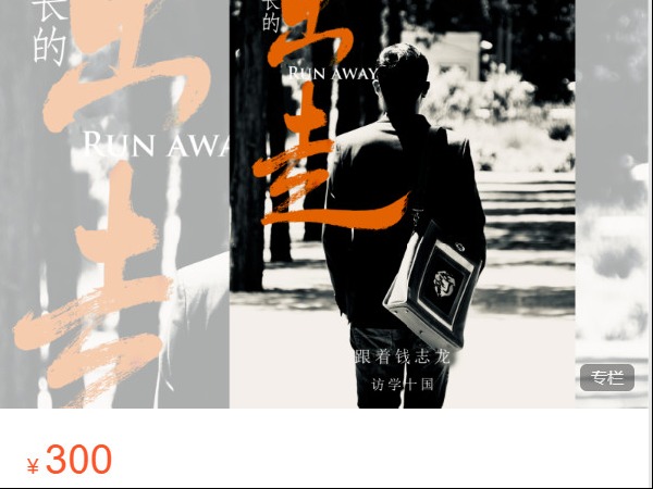 《AL4492-UNSCHOOL-一个校长的出走【爆米花版（视频）】》