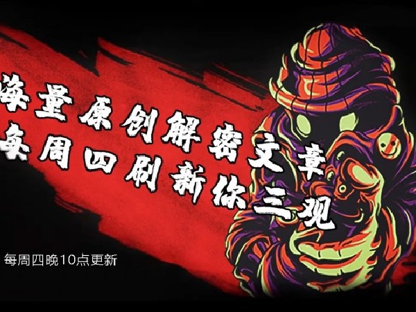 《A2484(2022)毒辣蕉香的深度黑暗》