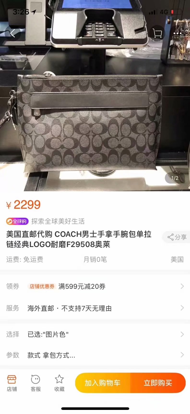 Coach COACH男士手拿包了解一下 前天出库的货 牛皮 基本上是男人的必须品 还是拿手包的男人最帅