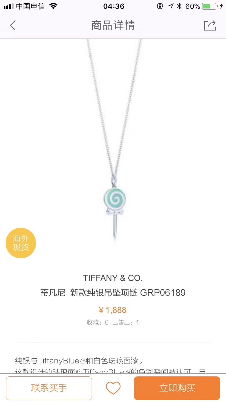 NO:103736,Tiffany sterling silver stick Tifany 925 sterling silver blue and white enamel cute lollipop, childlike innocence, small and cute, it is very suitable for giving your wife and daughter. This is a series that T-family cute. Tiffany lollipop necklace has such a cute thing to decorate your beautiful neck and lit up the long-silent girl's heart in your heart. Not only does it look cute, but it can also make you look fresh and fashionable. Tiffany necklace, tiffany, necklace, pure silver19860909蒂芙妮纯银棒棒 Tifany925纯银蓝白珐琅可爱棒棒糖,童心未泯,小巧可爱,送老婆送女儿都非常适用,这款是T家少有卖萌的系列,蒂芙妮棒棒糖项链,有这么个萌物装饰自己的美颈,点亮心中的那颗沉寂已久的少女心.不仅外观可爱,而且能让你整个人看起来清新又时髦.,蒂芙尼项链,tiffany,necklace,pure silver,Jewelry