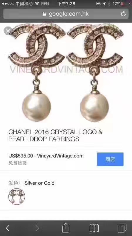 Chanel 小香 珍珠耳钉 香奈儿最新耳钉 零误差