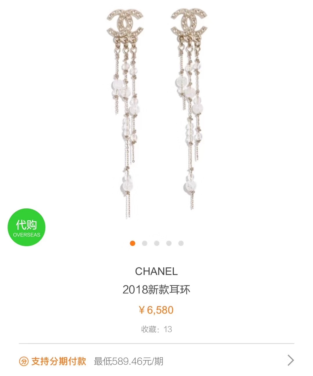 小香高品质代购级别官网新款Chane