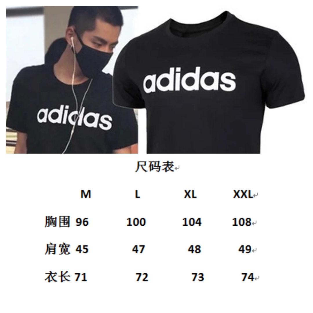 45 阿迪达斯 Adidas 专柜同步品质！！ 阿迪达斯休闲运动短袖