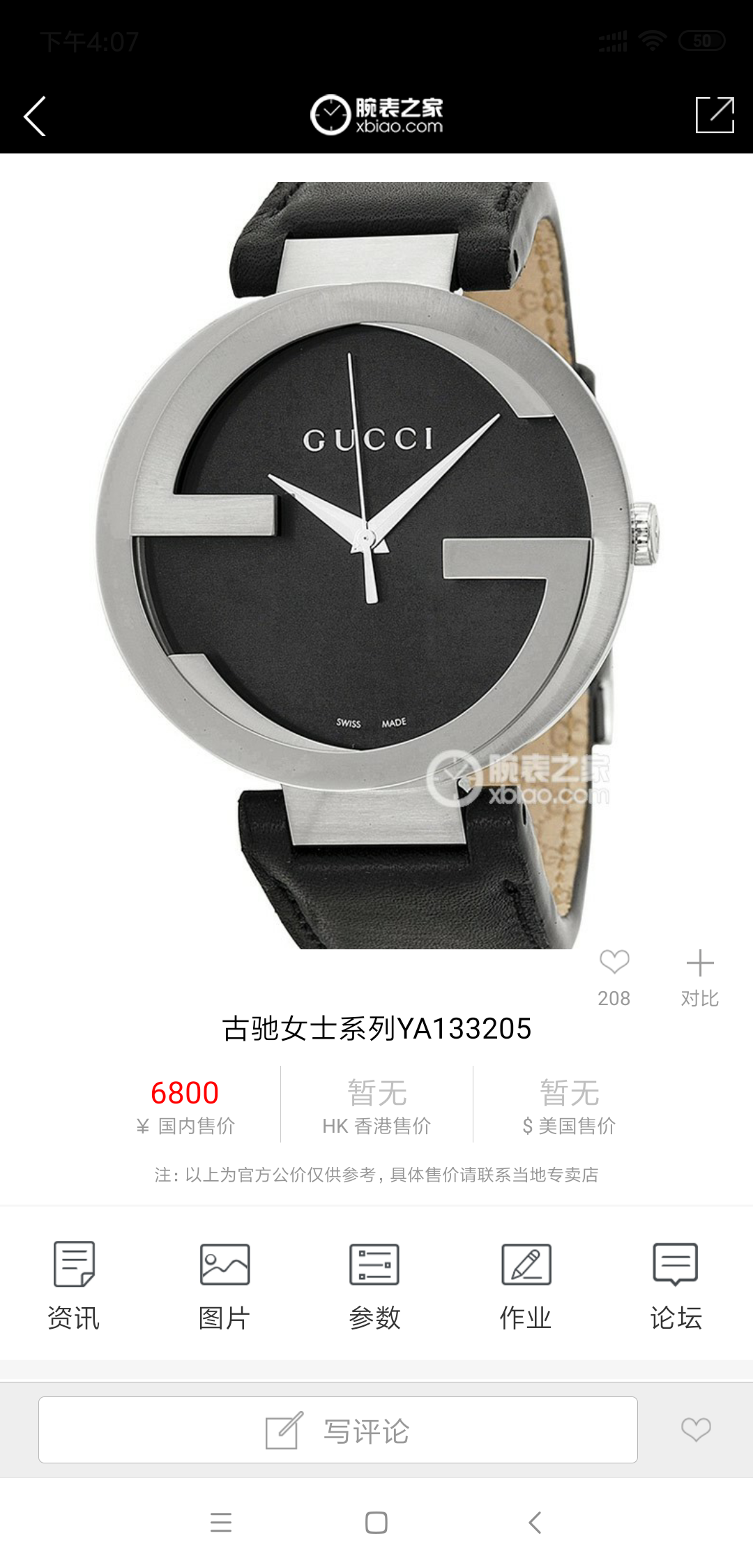 NO:156514,Batch: Original box: 30 Gucci GUCCI men's watch silver ladies 2017 new model, Gucci Gucci double G men's watch, unique double G bezel logo, very layered, special double-layer polishing process, gray surface, radiographic dial, black calfskin strap. Looking at the perfection of the details, this is something that a small imitation watch factory cannot reach. The watch diameter is 41mm, Swiss quartz movement, sapphire glass. Support inspection, fidelity. Full packaging.,,gucci,gucci,louis vuitton,cowhide19860909批: 原盒:30 古驰GUCCI男表silver ladies 2017新款,Gucci古驰双G男装表,独特双G表圈Logo,非常有层次感,特殊的双层抛光工艺,灰色表面,放射纹表盘,黑色小牛皮表带.看细节的完美程度,这是仿表小厂无法企及的,表径41mm,瑞士石英机芯,蓝宝石玻璃.支持验货,保真.全套包装.,,gucci,gucci,louis vuitton,cowhide,Watch