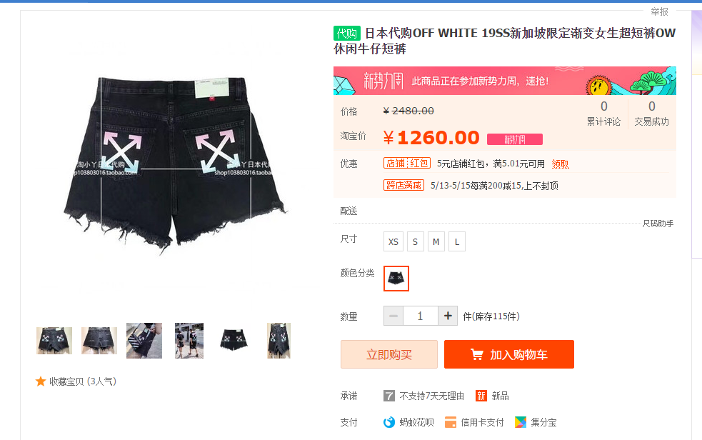 [OffWhite Women