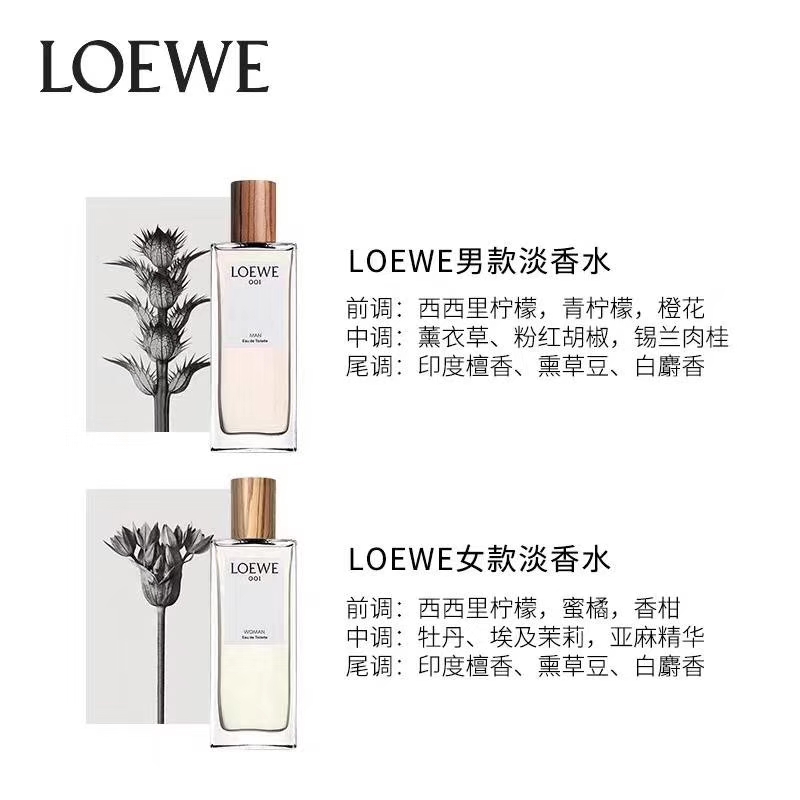 Loewe 001 Eau de Toilette - A Sensual Fragrance for Men and Women