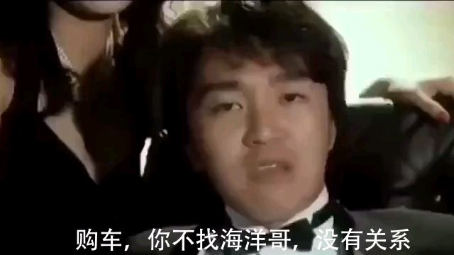 周星驰高端配音