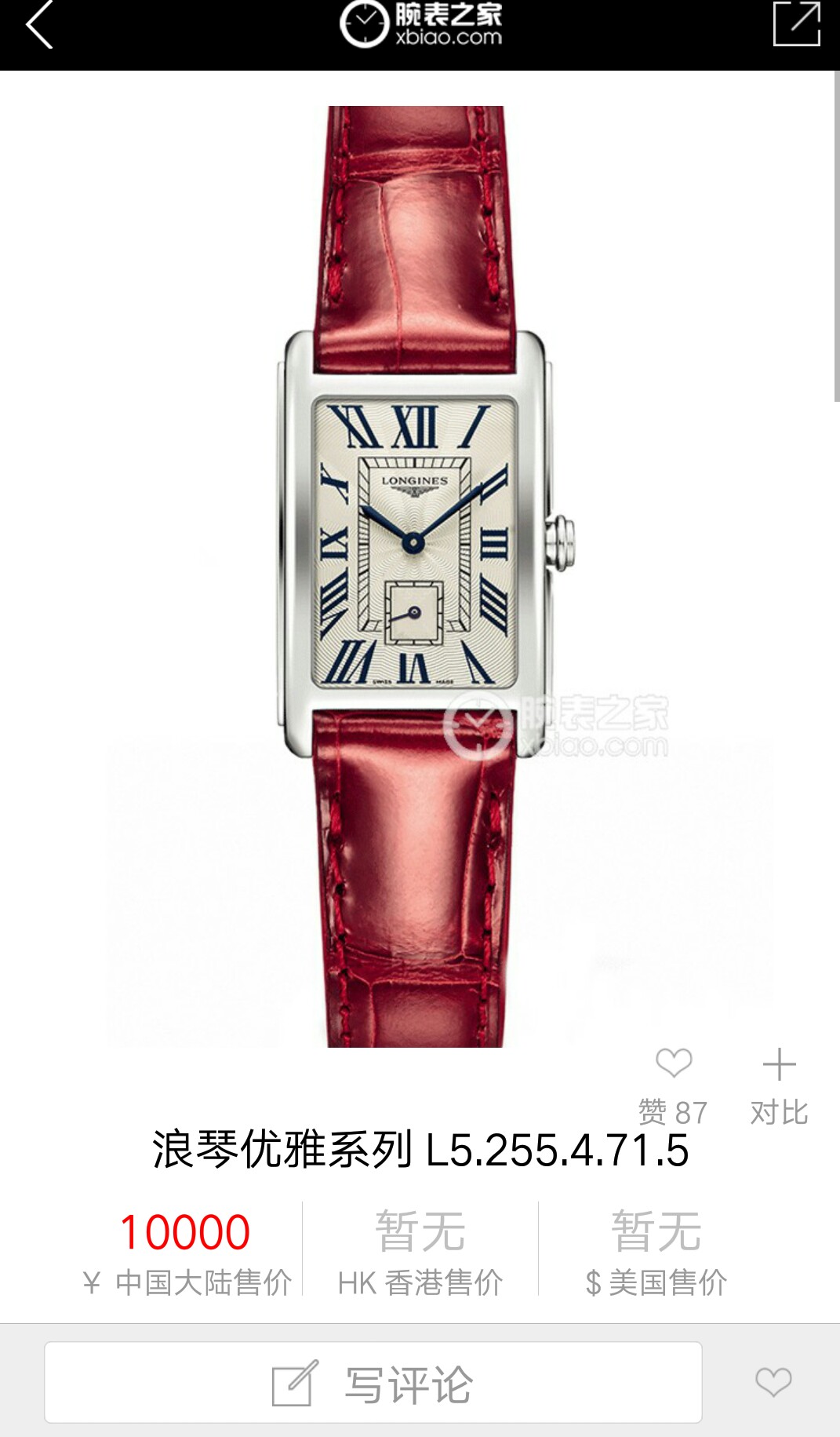[LONGINES Watches]batch Longines Detravina 20.80X32.00mm quartz women