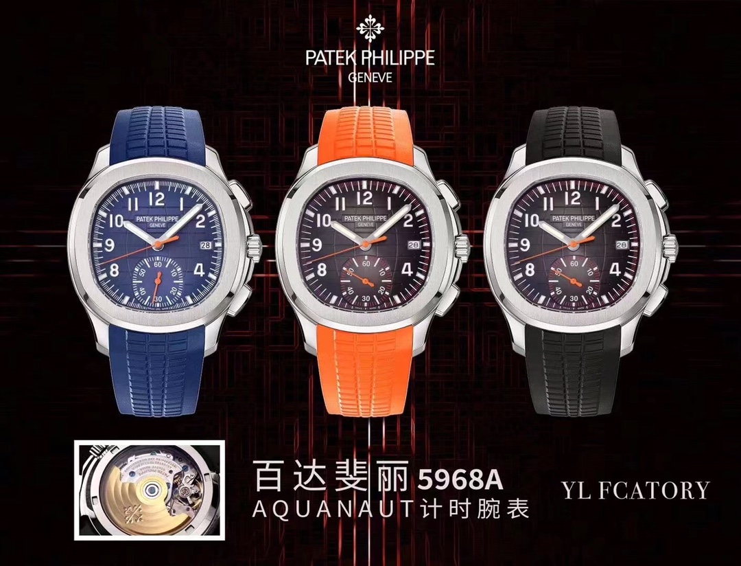 Nueva granada de cronógrafo de YL Patek Philippe (cronógrafo Aquanaut) 5968A, esfera de color y cinta de color. El segu…