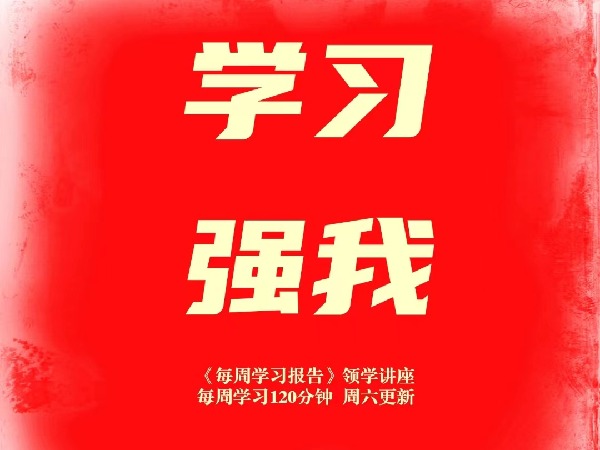 《S1903冯老师高质量学习报告》
