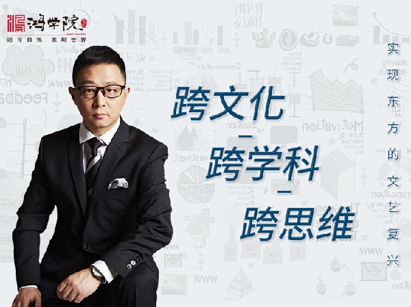 《Z5935-宋鸿兵鸿学院2022》