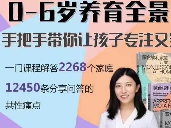 《Z5916-蔡老师小学语文-星空【分类卷】(23版绿皮)》