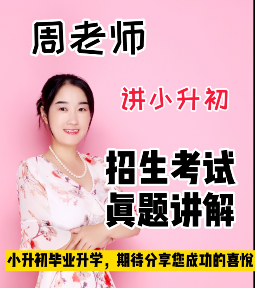 《AL4873-雨萌-热门短视频带货实操课》