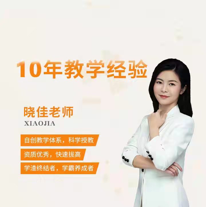 《YL2475-宏志小学大课堂-晓佳“庖丁解牛”阅读体系》