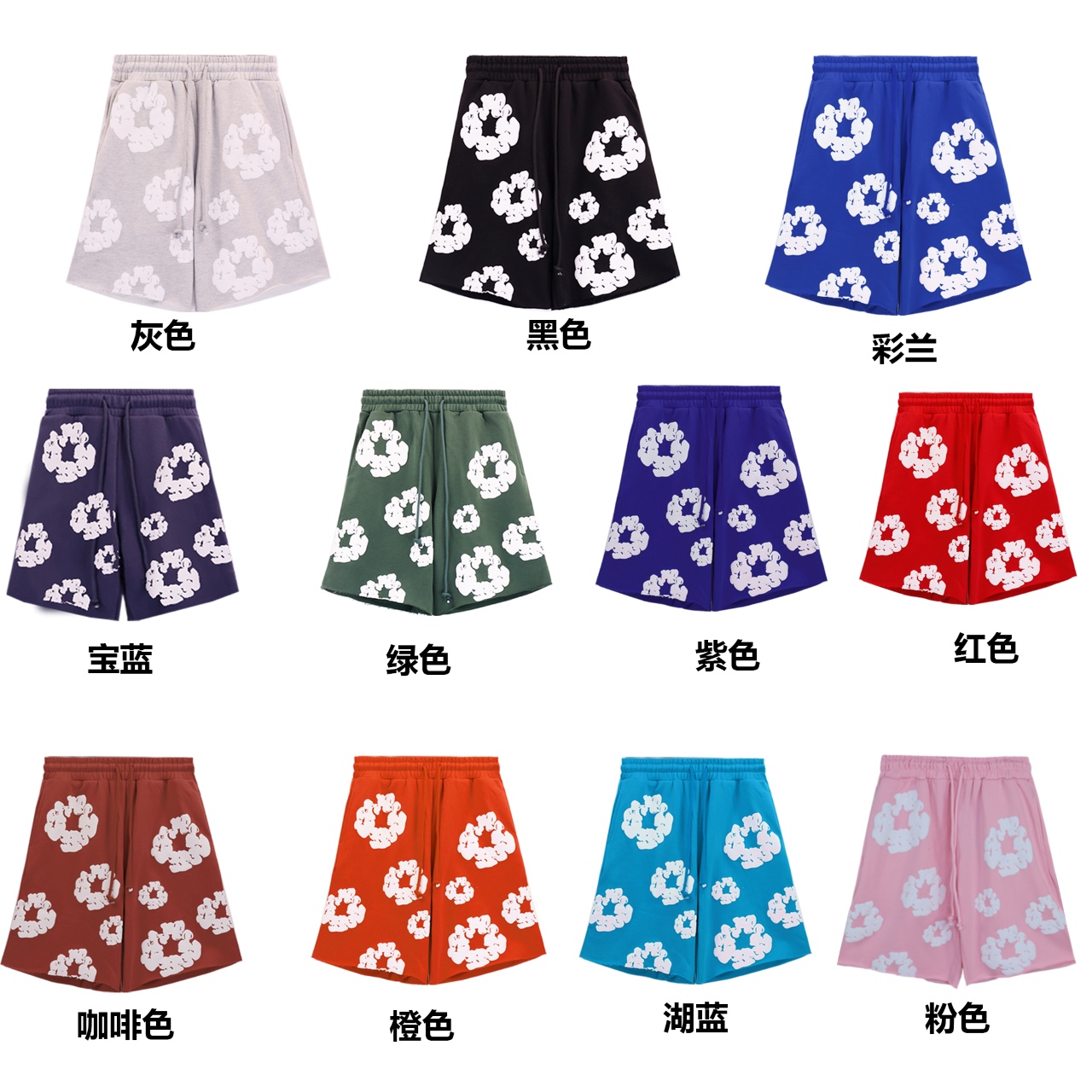 Product Summary: Cotton Wreath Sweetsuit Shorts in 11 colors, 360g fur brush fabric. - 图片 5