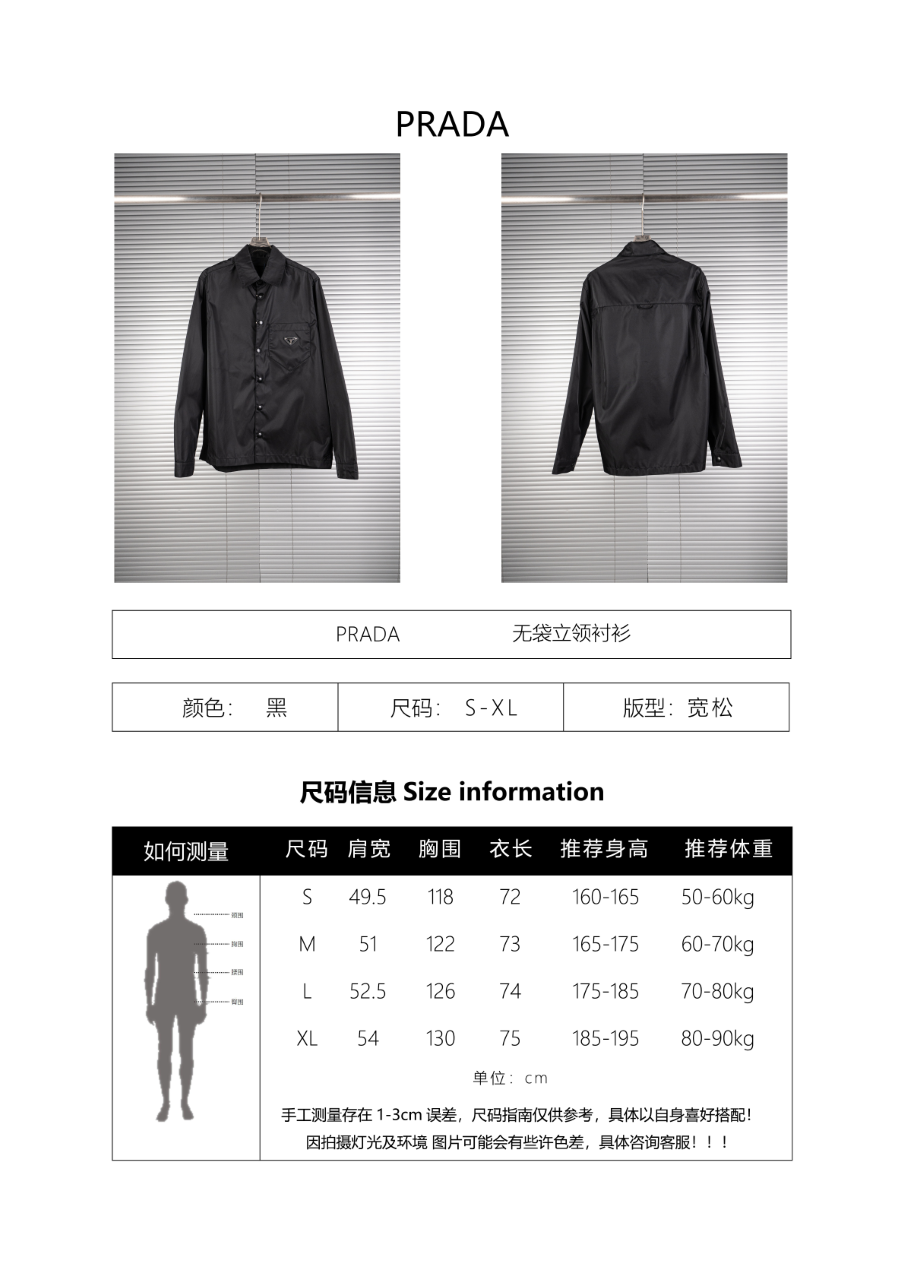 Prada Haute Couture Haute Couture Ready-to-Wear Clothing Dress Jacket