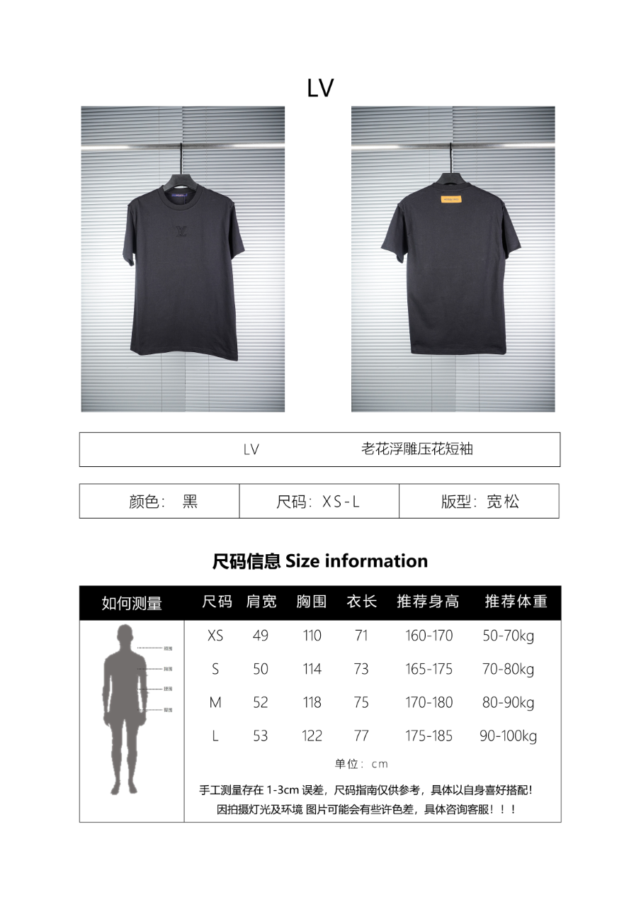 Louis Vuitton Clothing T-Shirt Black Short Sleeve