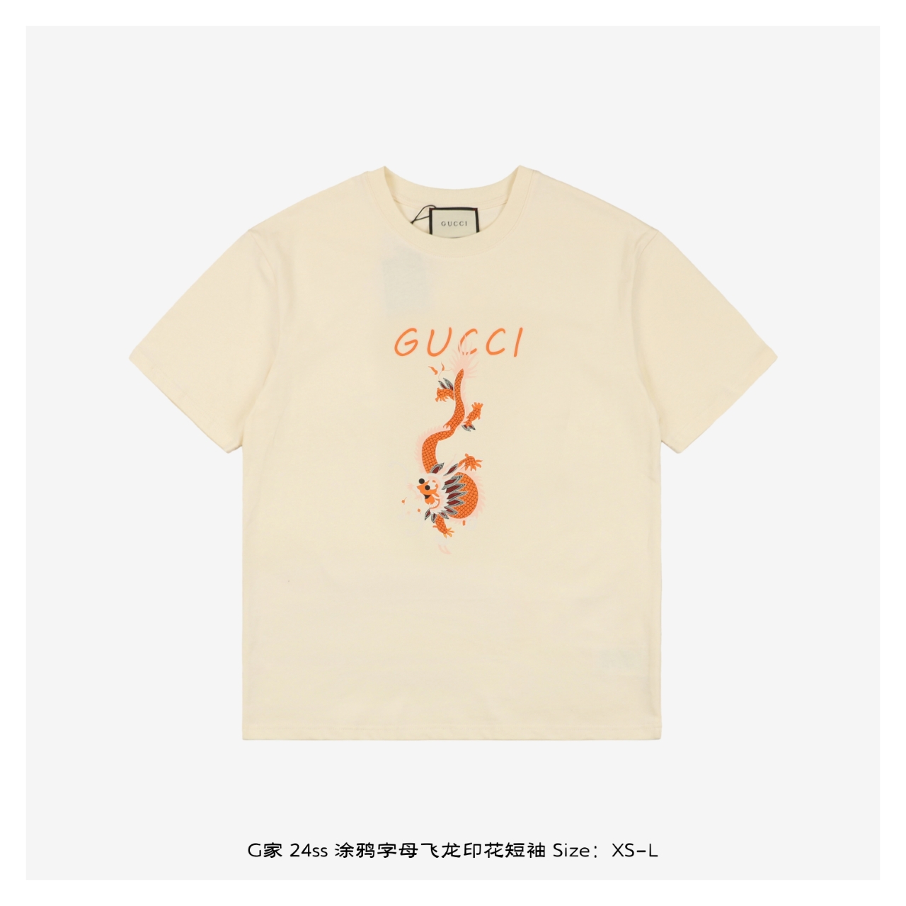 Gucci/古驰 24ss 涂鸦字母飞龙印花短袖