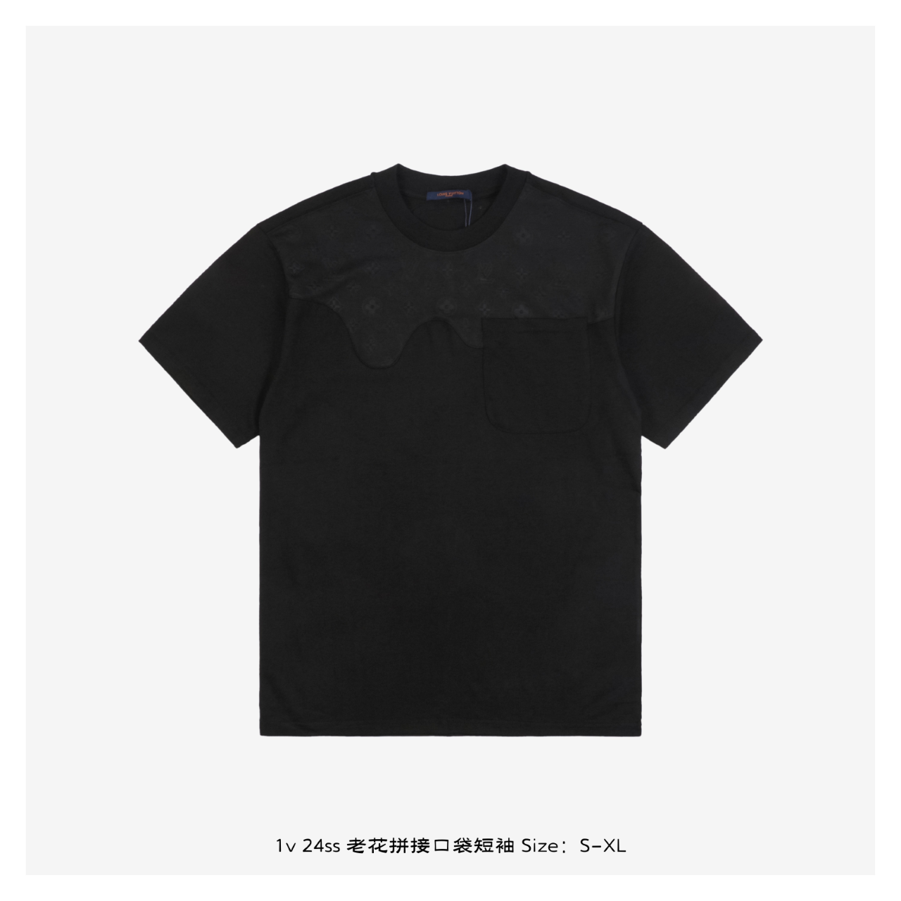 1v 24ss 老花拼接口袋短袖