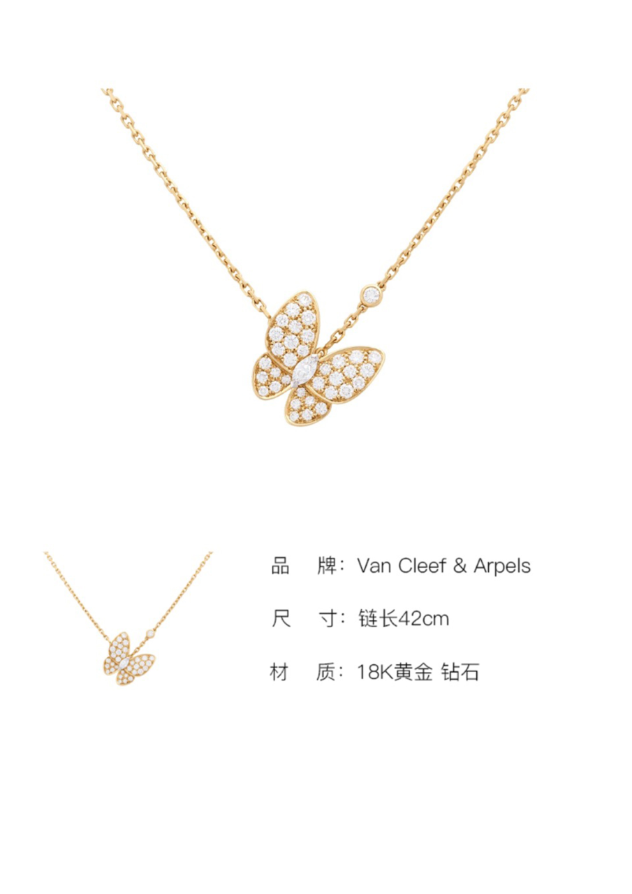 Van Cleef & Arpels Bijoux Colliers & Pendentifs Jaune