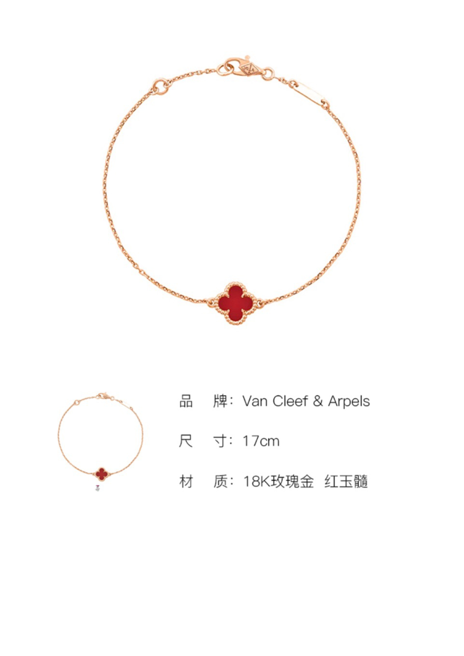 Van Cleef & Arpels Bijoux Bracelet Rouge Jaune
