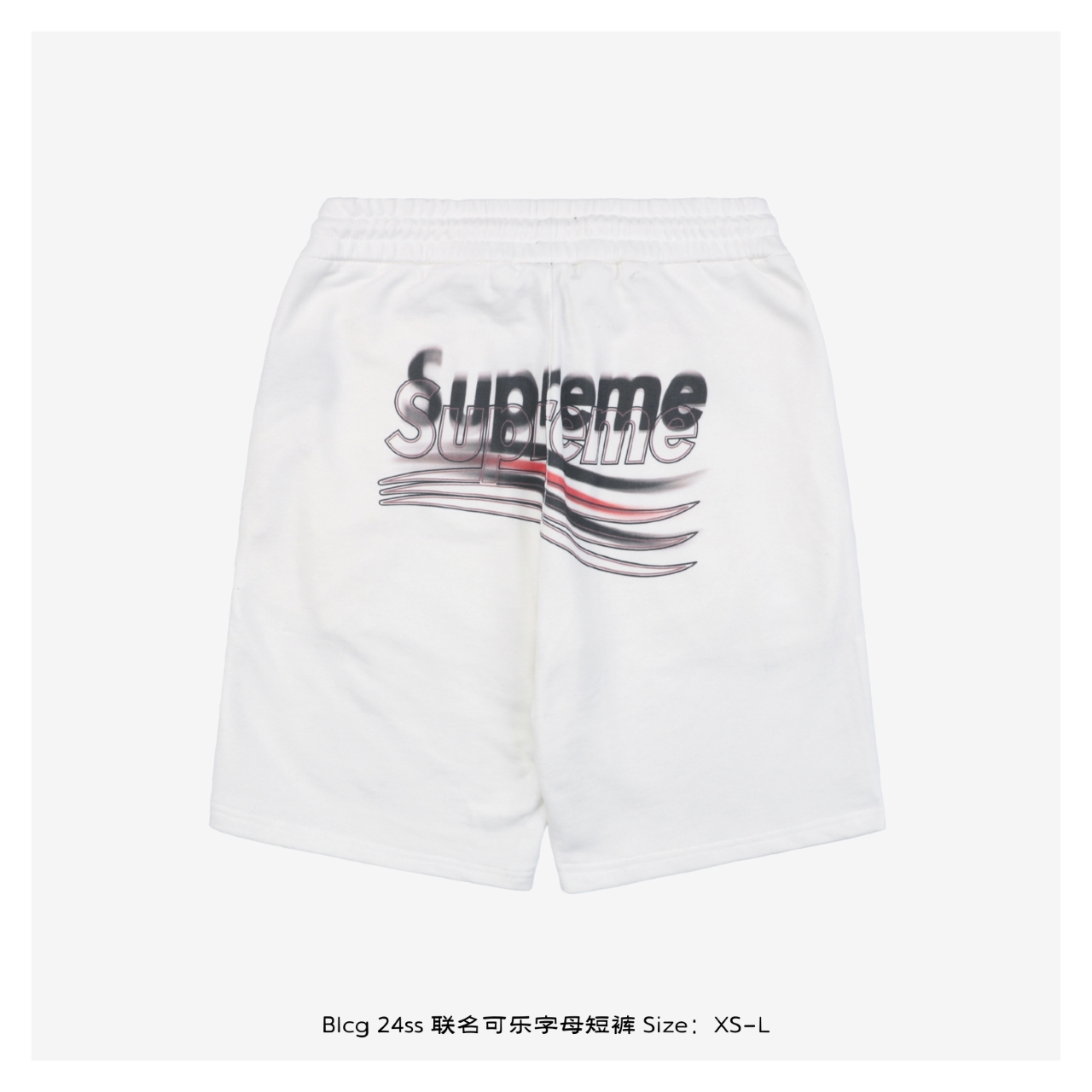 Balenciaga/巴黎世家 24ss 联名可乐字母短裤